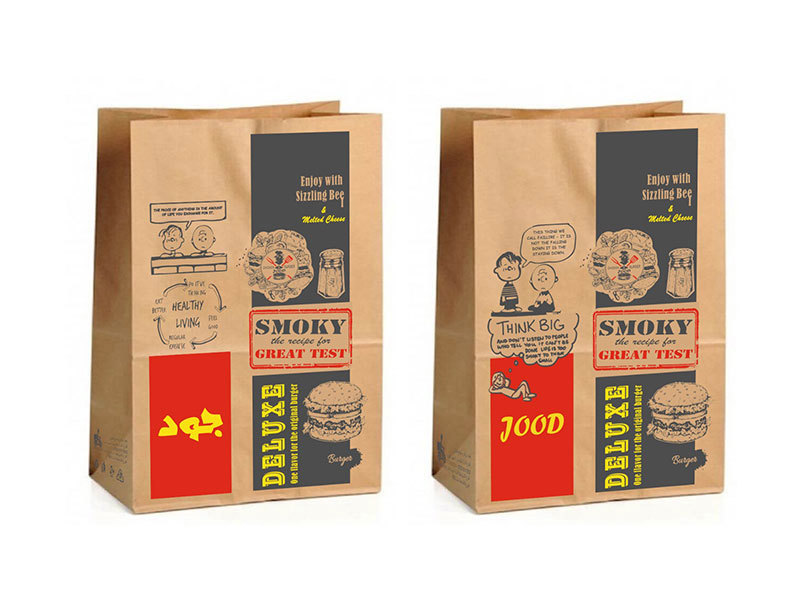 SOS BAG - TAKE AWAY BAGS